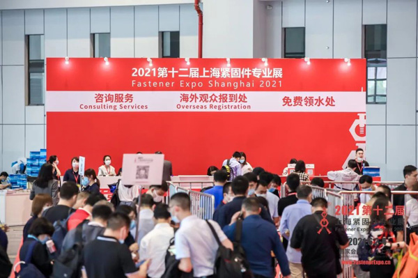 Triển lãm Phụ kiện Kết nối Thượng Hải 2021 - Fastenwell - Nhà sản xuất Bulong và Ốc vít 1 Triển lãm Phụ kiện Kết nối Thượng Hải 2021 - Fastenwell - Nhà sản xuất Bulong và Ốc vít 1