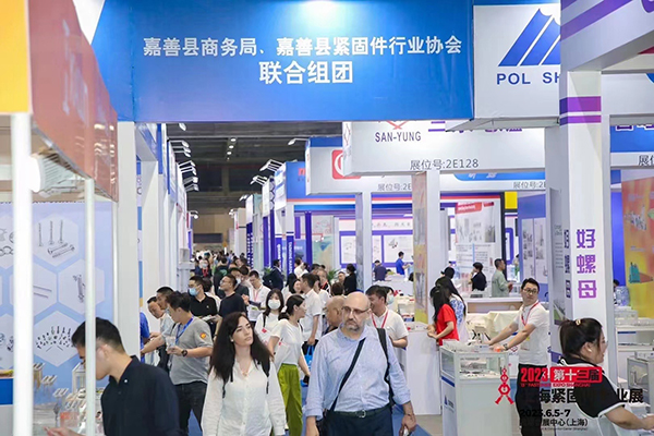 Triển lãm Phụ kiện Kết nối Thượng Hải 2023 | Triển lãm Phụ kiện Kết nối Trung Quốc | Triển lãm Phụ kiện Kết nối 1