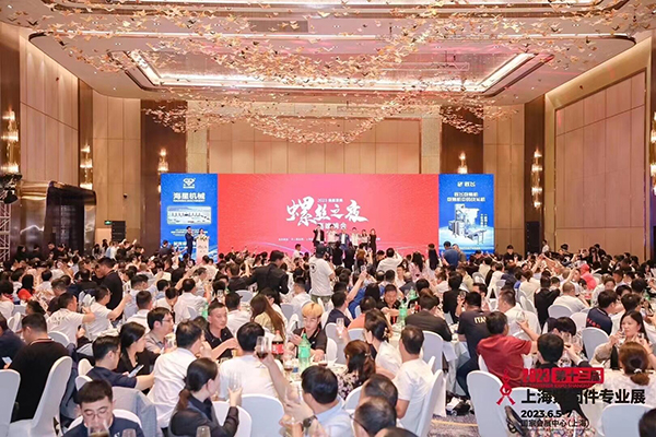 Triển lãm Phụ kiện Kết nối Thượng Hải 2023 | Hội chợ Phụ kiện Kết nối Trung Quốc | Triển lãm Phụ kiện Kết nối 2