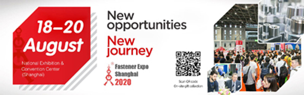 Приглашаем посетить наш стенд на выставке Fastener Expo Shanghai 2020 2
